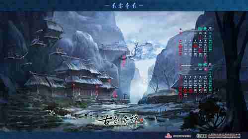 《剑网3：指尖江湖》与芳共春侠骨生香 女侠节活动正式上线